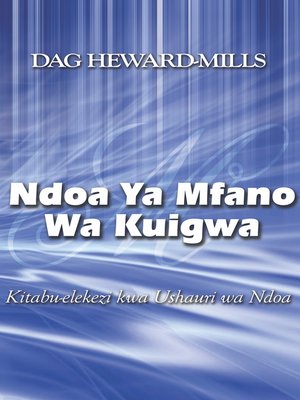 cover image of Ndoa ya Mfano Wa Kuigwa